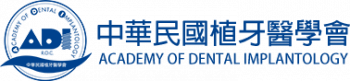 中華民國植牙醫學會ADIROC - 全方位牙齒美學權威 張智洋醫師